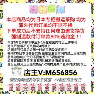 专拍链接下单不退不换强制退扣订单款80% 截图尺码请马上发给客服