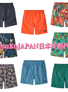 MIouKoJAPAN日本代购patagonia巴塔67036大童款5寸速干超轻防水裤
