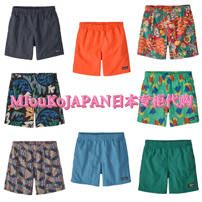MIouKoJAPAN日本代购patagonia巴塔67036大童款5寸速干超轻防水裤