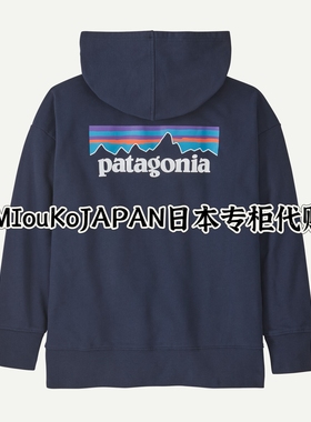 MIouKoJAPAN日本代购patagonia巴塔大童连帽卫衣63045
