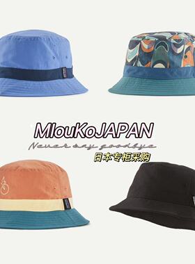 MIouKoJAPAN日本代购patagonia巴塔29157透气防水收纳男款速干帽