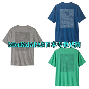 MIouKoJAPAN日本代购 T恤 男款 45479 patagonia巴塔C1速干短袖