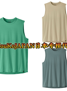 MIouKoJAPAN日本专柜采购直邮patagonia巴塔速干C1背心男款44730