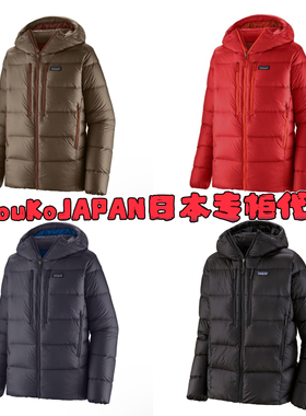 MIouKoJAPAN日本代购patagonia巴塔男款fitz800F中厚羽绒服85500