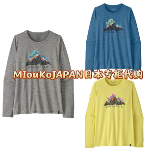 MIouKoJAPAN日本专柜采购直邮patagonia巴塔速干长袖C1女款45462