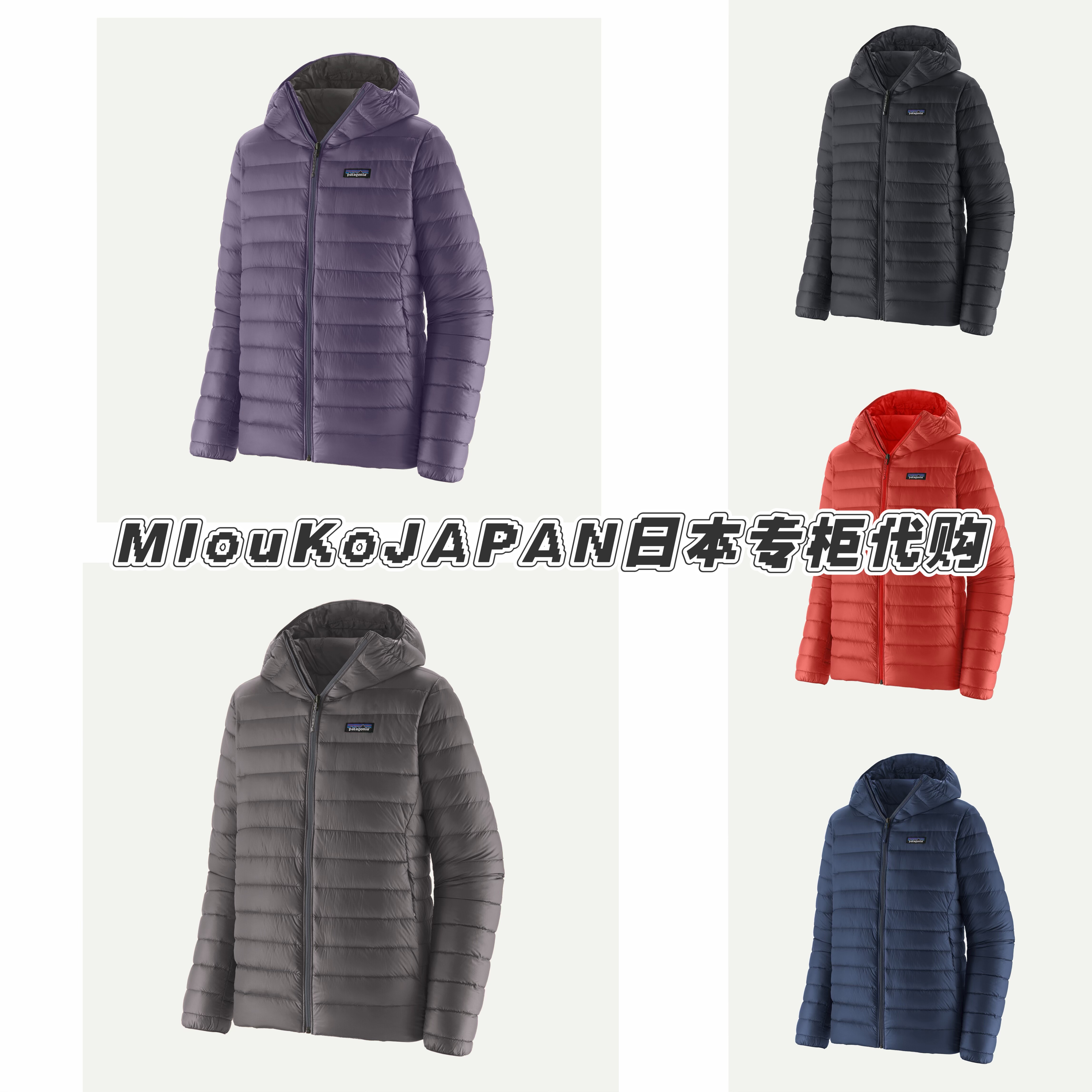 MIouKoJAPAN日本专柜代购84702轻量防水连帽羽绒服外套男款,户外/登山/野营/旅行用品,羽绒衣,淘宝优惠券,粉丝福利购,淘宝优惠卷