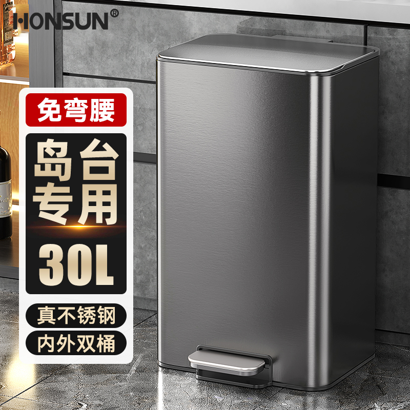 厨房垃圾桶大号大容量2025新款家用客厅轻奢高档不锈钢带盖高颜值