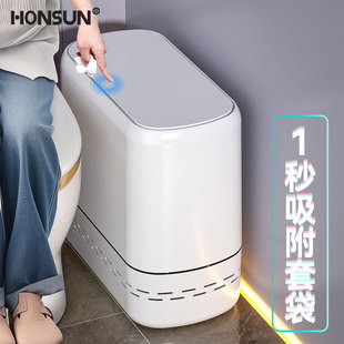 卫生间厕所大容量高颜值客厅厨房窄厕纸专用桶 垃圾桶家用2025新款