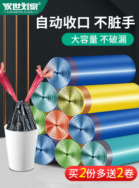 垃圾袋加厚家用手提式黑色大号背心抽绳收口圾圾桶塑料袋厨房中号