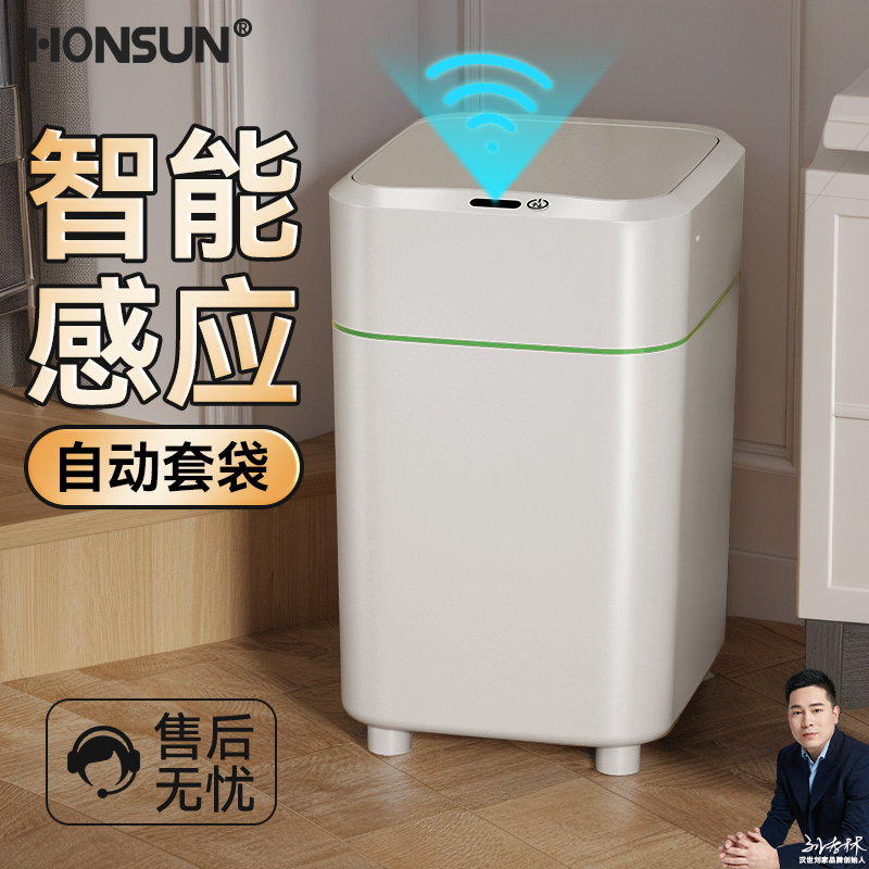 智能感应垃圾桶家用2025新款客厅轻奢高档厨房大容量卫生间自动筒