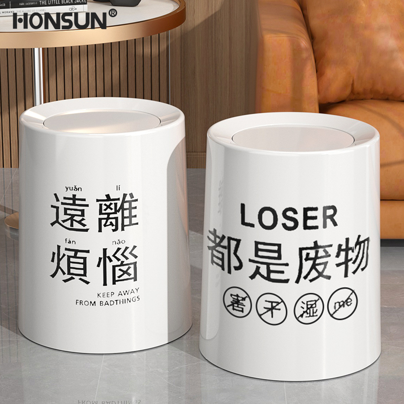 2025新款创意摇盖双桶垃圾桶