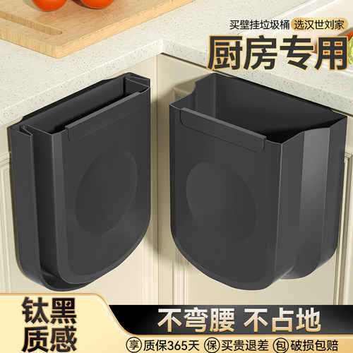 壁挂折叠不占地大号垃圾桶