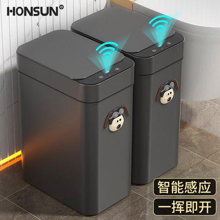 智能垃圾桶感应式家用2025新款厕所卫生间客厅全自动电动带盖轻奢