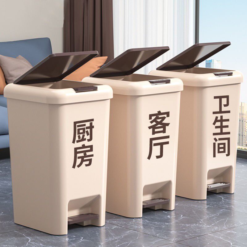 垃圾桶家用2026新款大容量厨房卫生间厕所客厅带盖专卫生用桶脚踩