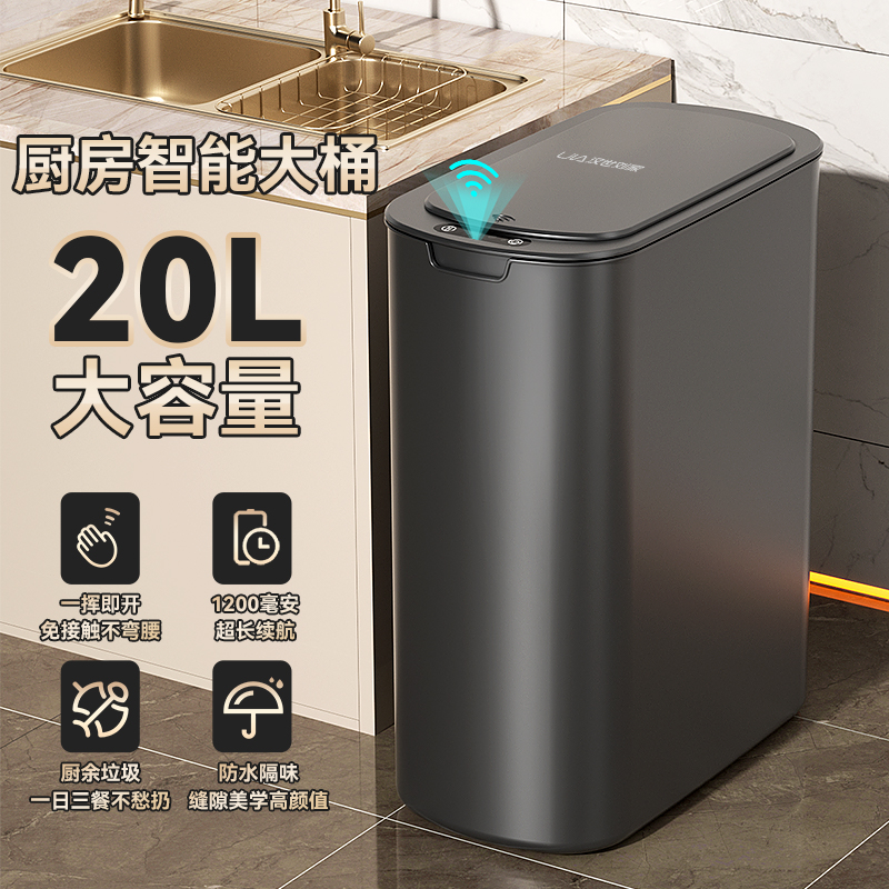 厨房智能大桶轻奢新款