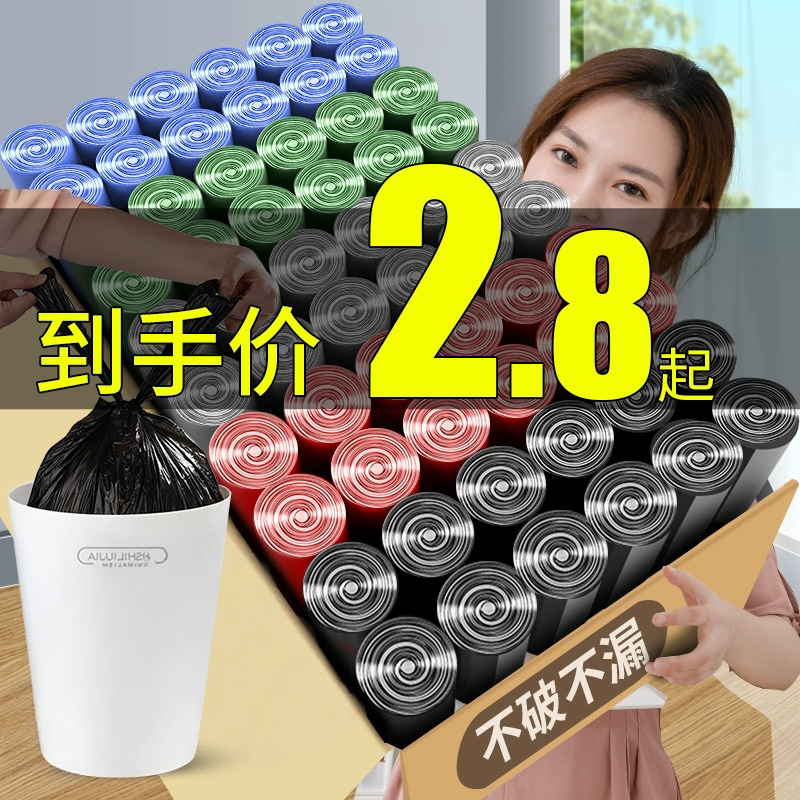 家用办公室大号垃圾袋实惠装