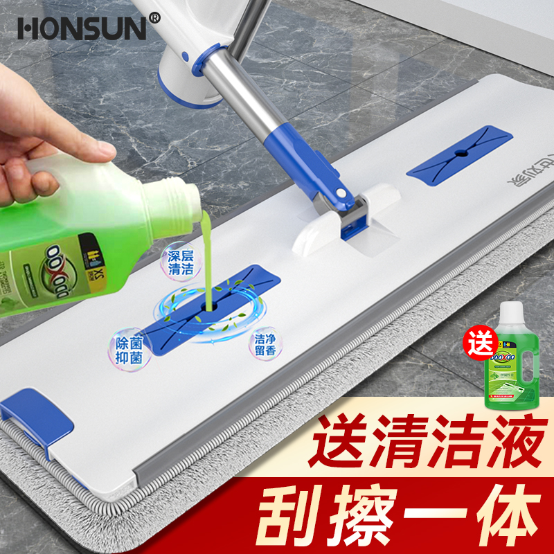 买即送清洁液平板大拖把懒人神器