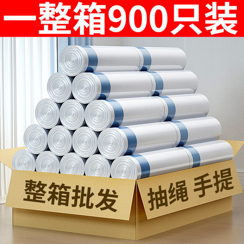 抽绳式垃圾袋加厚商用大号批发