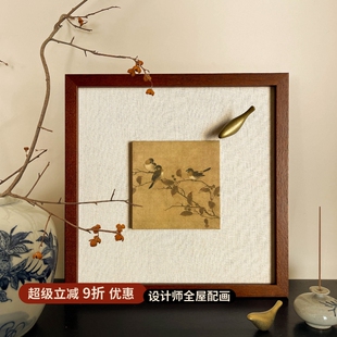 丰年归巢 黄铜小鸟宋代美学艺术挂画中式客厅素雅庭院茶室装饰画