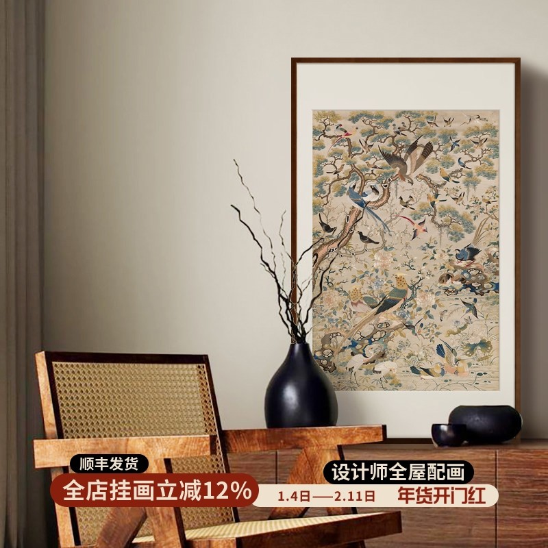花鸟祥和 新中式客厅卧室玄关书房装饰画中古民宿沙发背景墙挂画,家居饰品,现代装饰画,淘宝优惠券,粉丝福利购,淘宝优惠卷