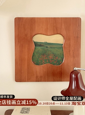 窗外的风景法式中古原木风艺术装饰画英式田园风床头边柜餐厅挂画