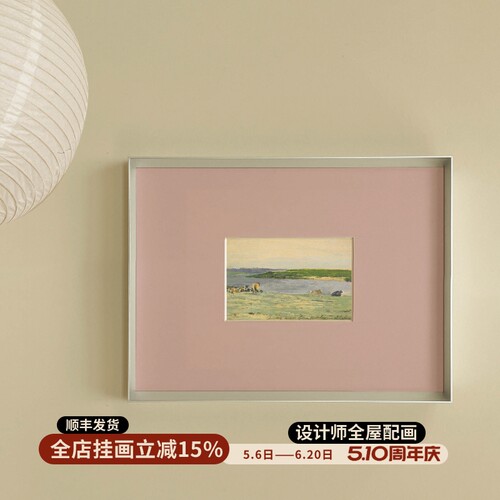 风吹草地现代奶油风装饰画小清晰治愈系莫兰迪粉民宿卧室床头挂画