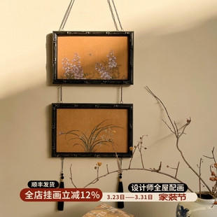 饰画中古国风艺术客厅书房卧室茶楼挂画 宋代美学装 紫气东来 中式