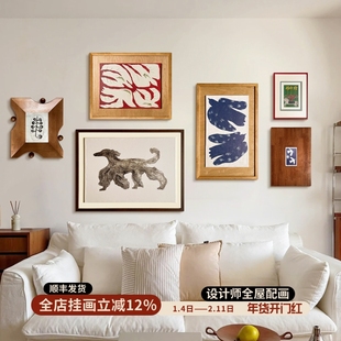 去有风的地方 法式奶油原木风挂画中古艺术组合装饰画背景墙壁画