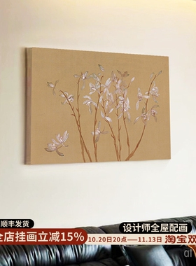 客厅卧室中式中古装饰画