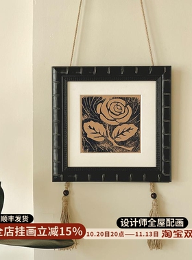麻绳流苏任何空间装饰画中古现代
