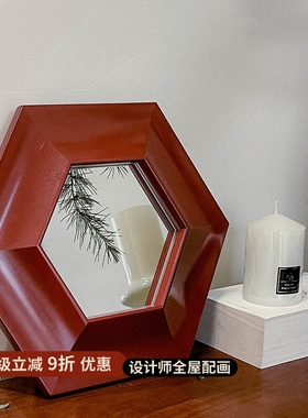 《可定制》红色六角中古镜法式客厅装饰画轻奢卧室梳妆台镜子挂画