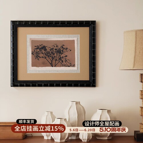 树影婆娑中古风客厅沙发背景组合画小众艺术装饰画矮柜侘寂风挂画