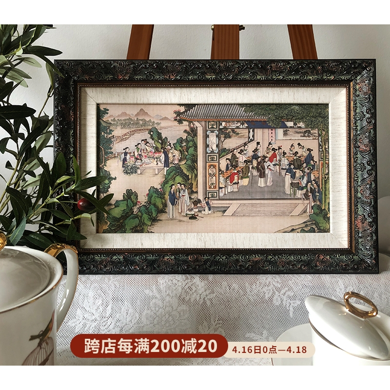 红楼梦 新中式法式复古小众艺术装饰画客厅沙发背景墙画书房挂画图片