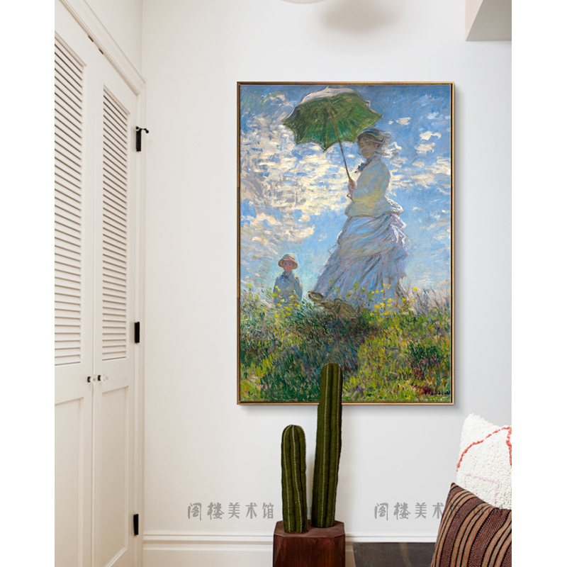 撑阳伞的女人 莫奈 印象派艺术装饰画大尺寸客厅书房玄关挂画定制