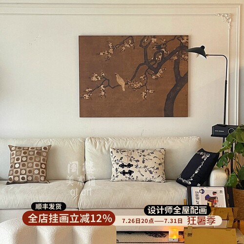 客厅卧室中国风艺术微喷装饰画