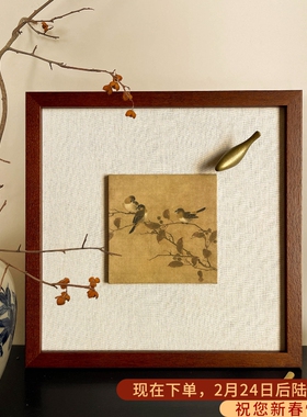 丰年归巢 黄铜小鸟宋代美学艺术挂画中式客厅素雅庭院茶室装饰画