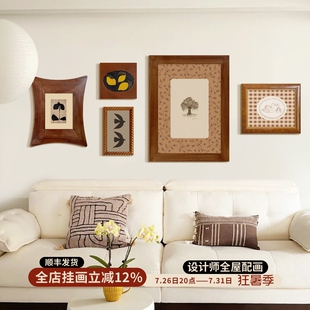 夏日热烈中古风艺术组合装饰画法式复古客厅沙发背景墙样板间挂画