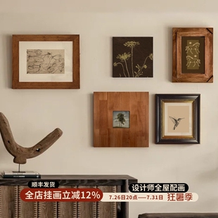 拥抱春天的风法式中古风客厅组合装饰画擦寂风小众艺术客餐厅挂画