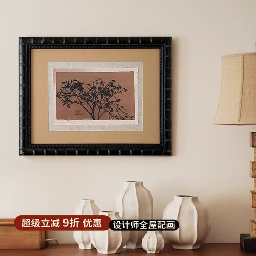 树影婆娑中古风客厅沙发背景组合画小众艺术装饰画矮柜侘寂风挂画