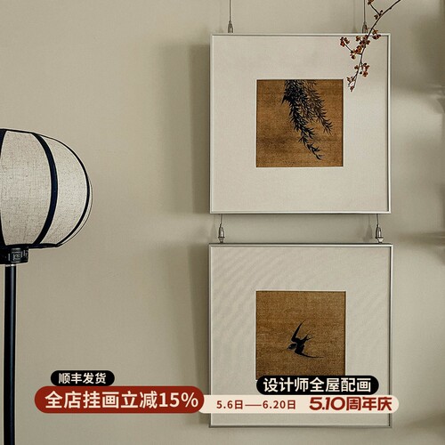 暖居礼物玄关客厅挂画绢布原木风