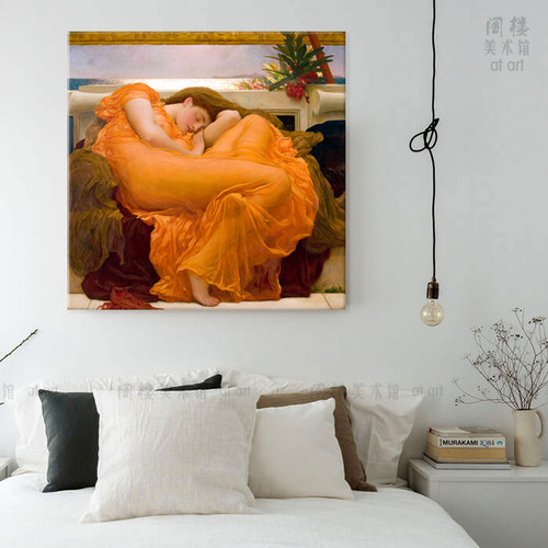 燃烧的六月 Frederic Leighton 装饰画 拉斐尔前派 英伦文艺风尚