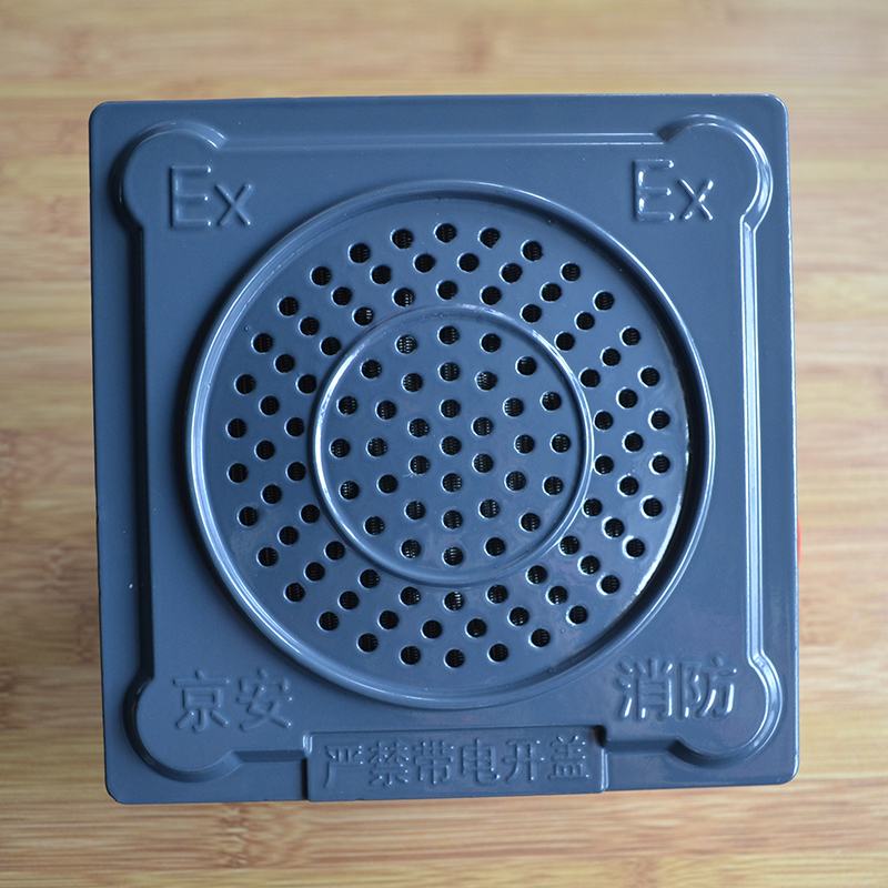 方形扬声器JA-YSQ-21521B防爆消防广播扬声器管廊专用防水扬声器