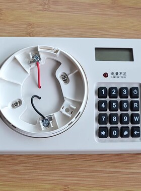 霍尼韦尔 盛赛尔编码器 CP100  适用于诺蒂菲尔 可编HD100SD烟感