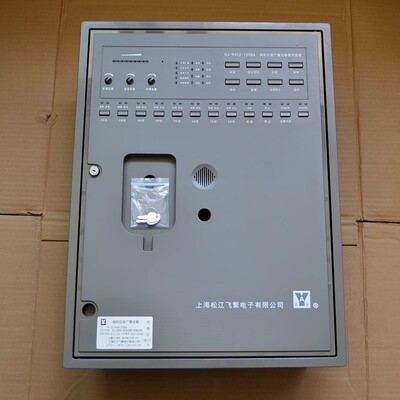 壁挂式消防应急广播主机 上海松江云安 HJ-9402-120BA 功放 120W