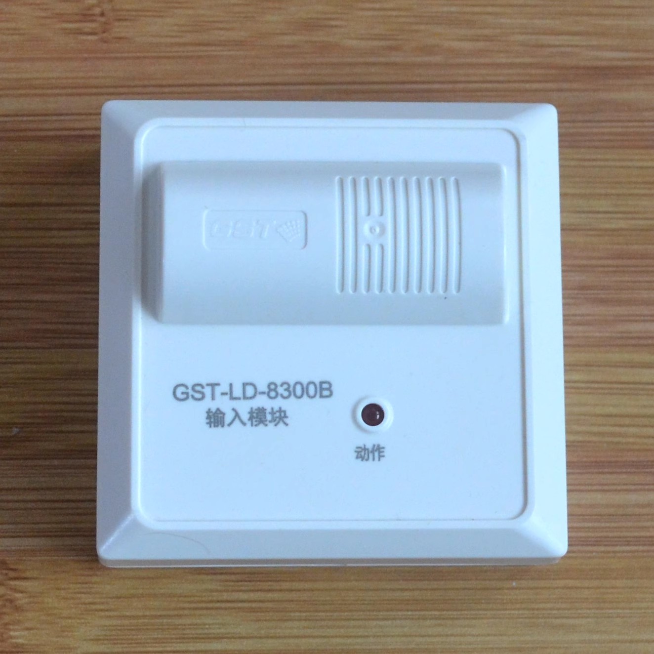 海湾输入模块 GST-LD-8300B 海湾信号监视模块  输入模块