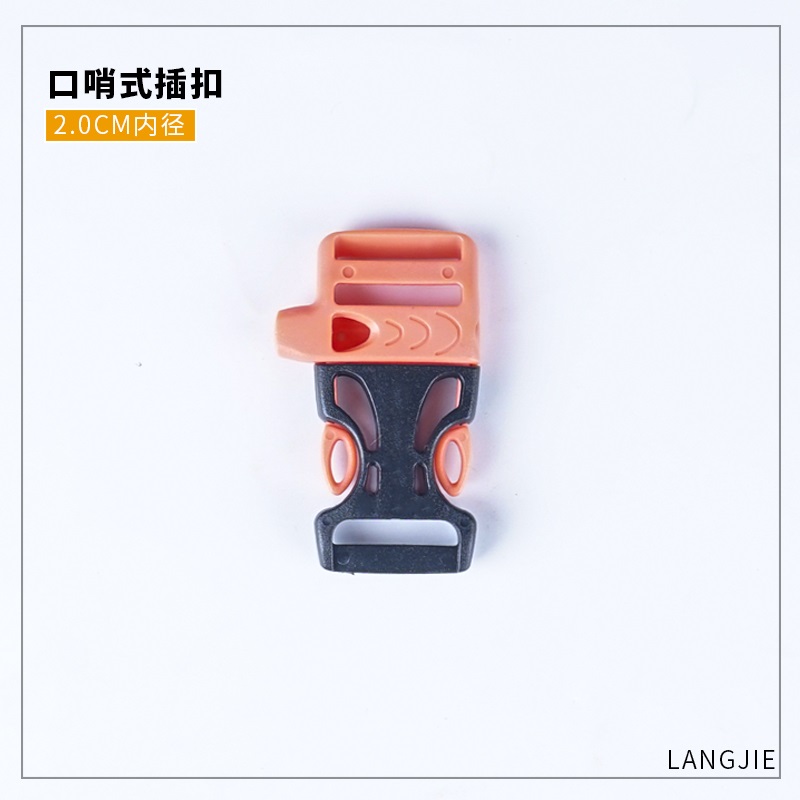 卡扣包包背带塑料五金配件插扣