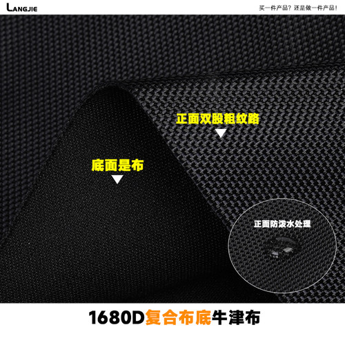 1680D双股复合牛津布料没涂层
