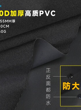 防雨布料加厚牛津布料900D黑色防水涂层布料不白发雨棚篷布不变形