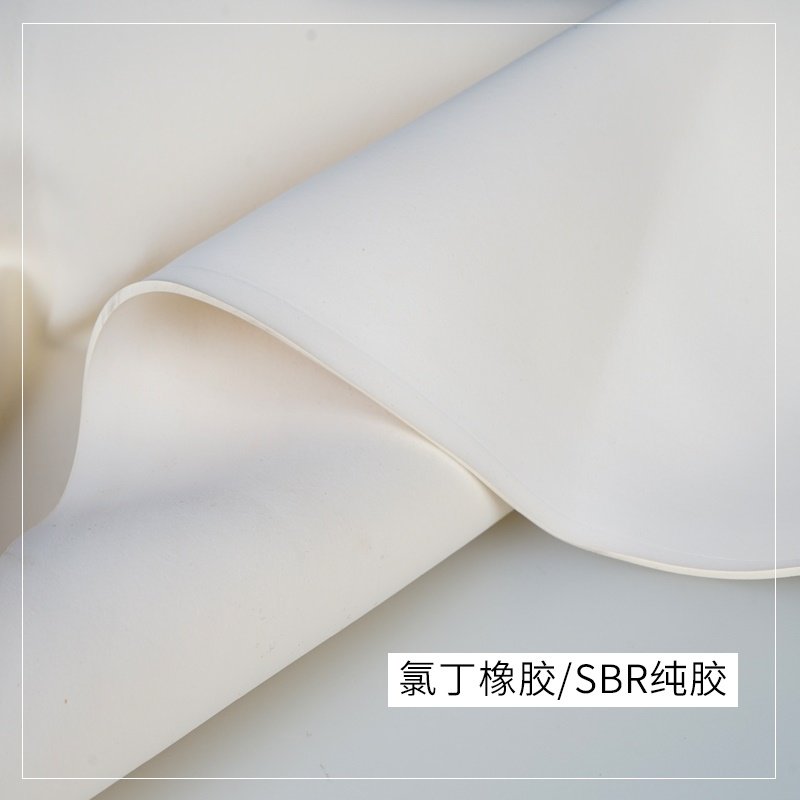 纯胶氯丁橡胶SBR高弹内胶箱包弹力内衬内芯材料高密度发泡海绵