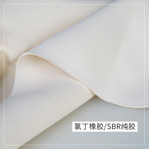 纯胶氯丁橡胶SBR弹力高密度海绵
